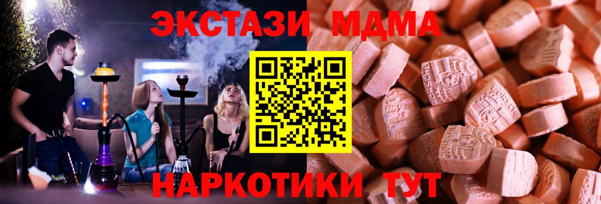 купить закладку  Вход с VPN  Ecstasy  Батайск  Ecstasy 280мг  ЭКСТАЗИ круглые 