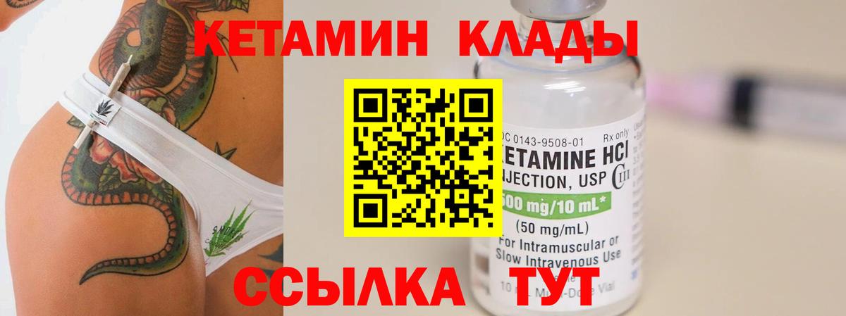 МДМА  АМФЕТАМИН   COCAIN  Вход с VPN  Марихуана  Гашиш  Батайск  Меф МЯУ МЯУ кристаллы 