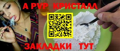 хмурый Апрелевка