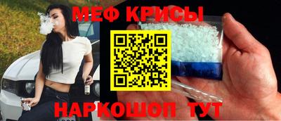 spice Апшеронск