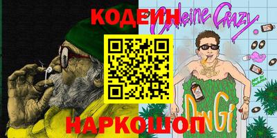 скорость Аргун