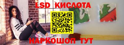 spice Апшеронск