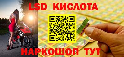 spice Апшеронск