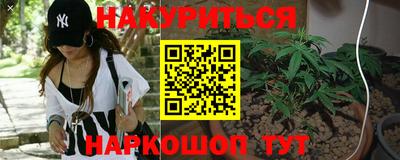 spice Апшеронск