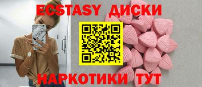 spice Апшеронск