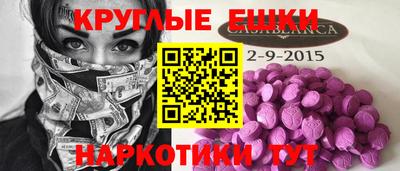 spice Апшеронск