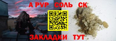 скорость Аргун