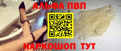 spice Апшеронск