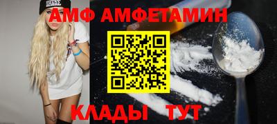 2c-b Боровичи