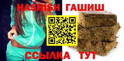 spice Апшеронск