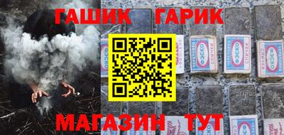 spice Апшеронск