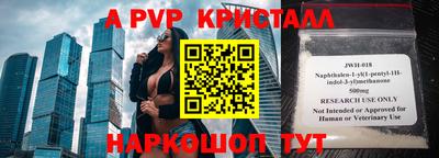 хмурый Апрелевка