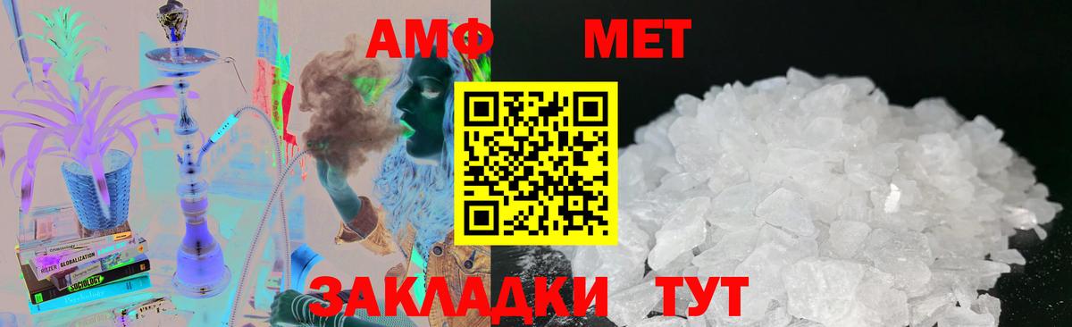 Первитин Декстрометамфетамин 99.9%  Первитин Декстрометамфетамин 99.9%  Вход с VPN  Батайск 
