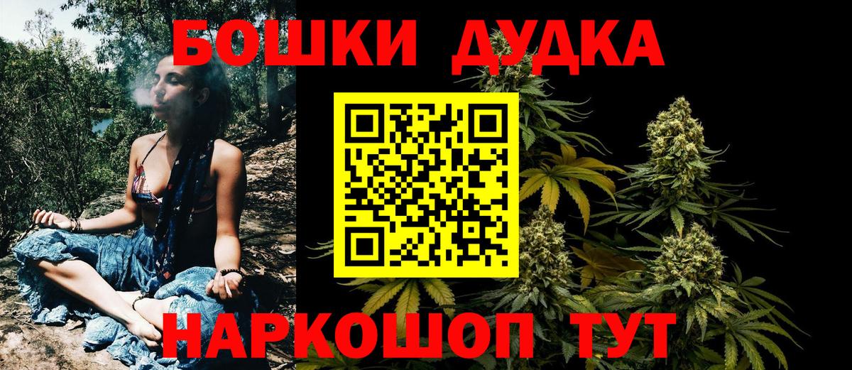 МАРИХУАНА индика  Вход с VPN  Батайск  МАРИХУАНА White Widow  Шишки марихуана тримм  Бошки Шишки тримм 